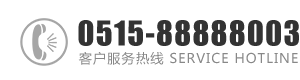 看操h逼：0515-88888003